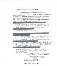 貴重なご意見ありがとうございます。また参考にして実践できたらと思います。